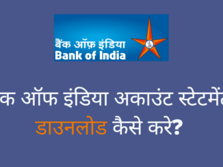 bank of india account statement download
