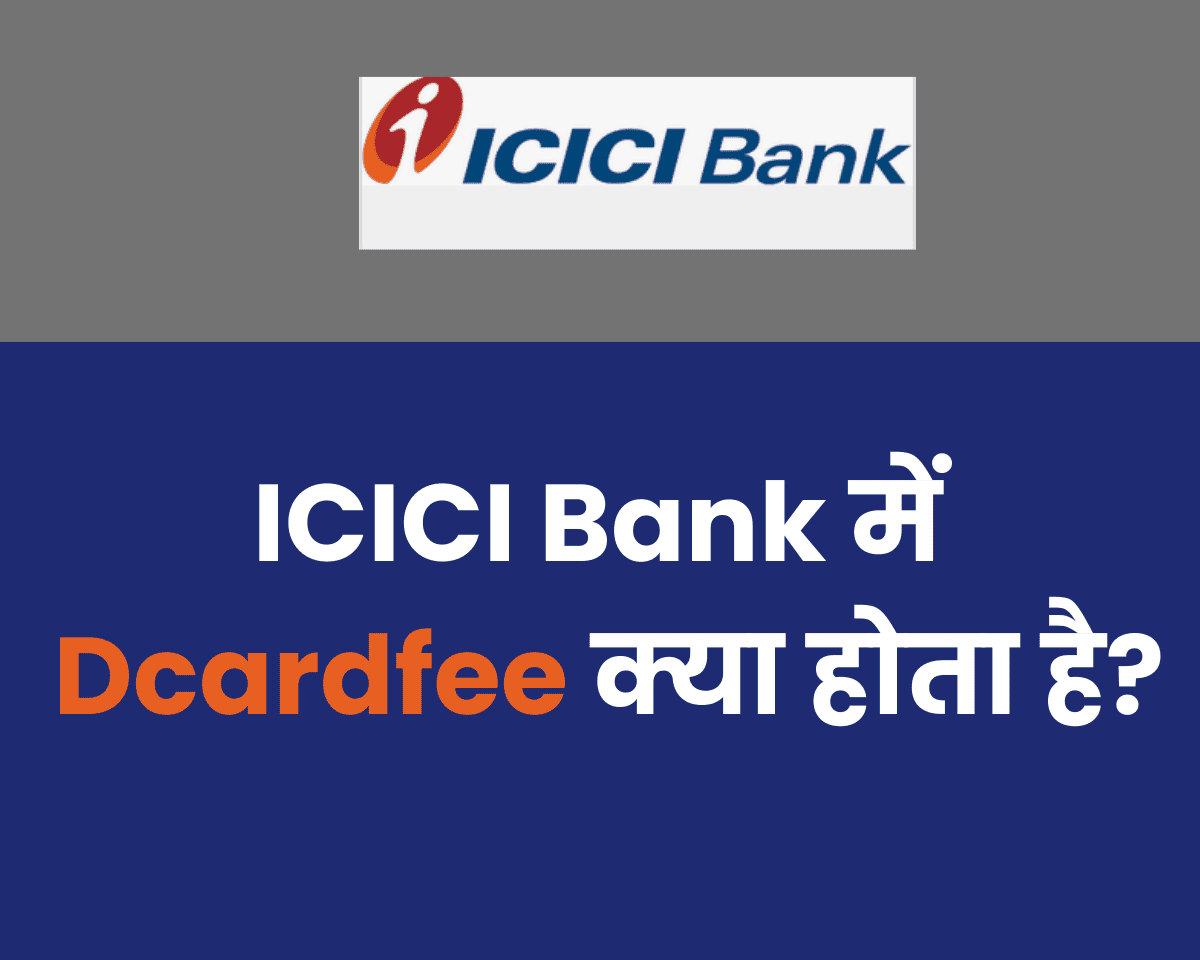 ICICI Bank Dcardfee
