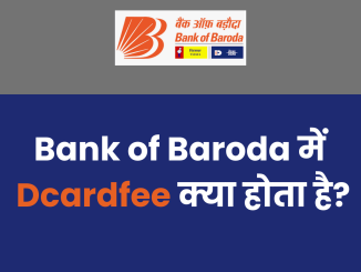 bank of baroda dcardfee