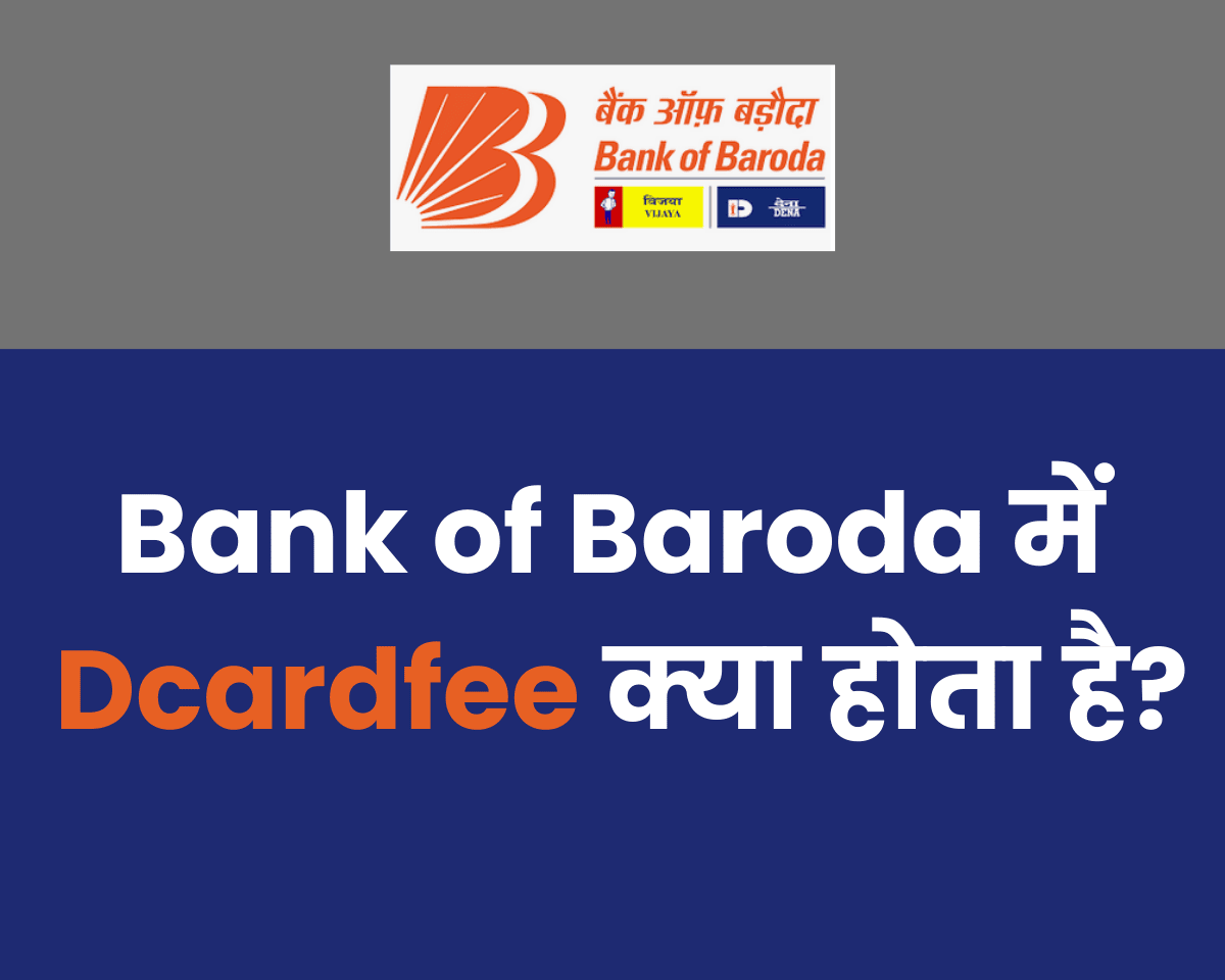 bank of baroda dcardfee