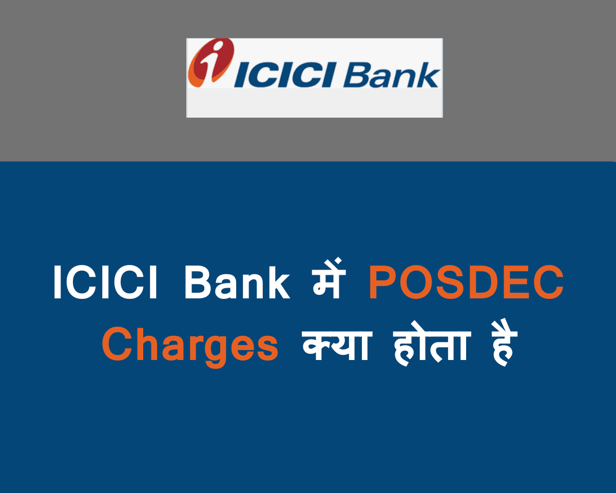 ICICI Bank POSDEC charges