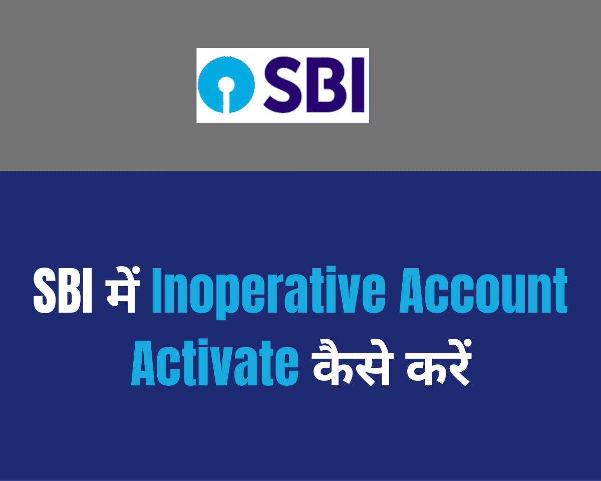 sbi inoperative account activation online