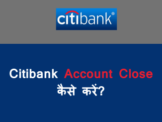 Citibank Account Close